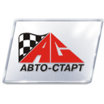 АВТОСТАРТ