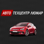 АВТОТЕХЦЕНТР В ЩЕРБИНКЕ